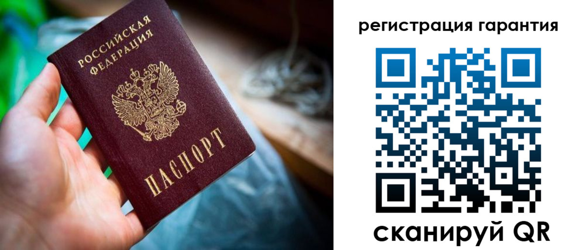 прописка 2025 в Красноуфимске