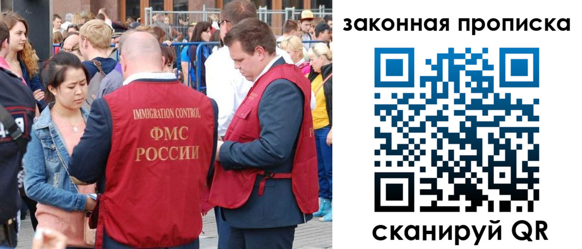 временная прописка в Красноуфимске